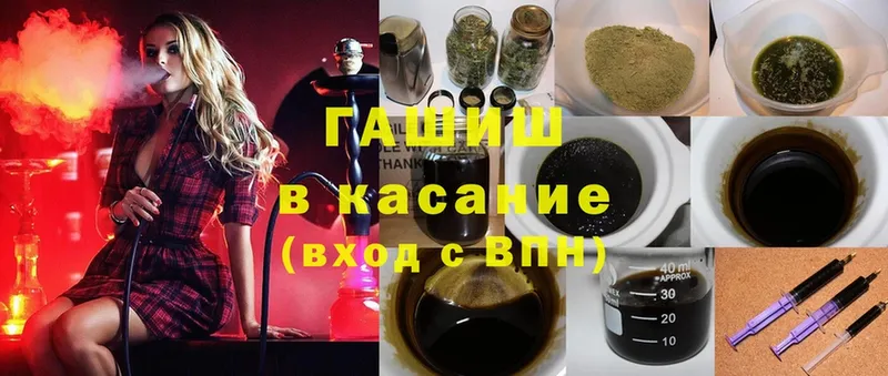 Купить закладку Томари A PVP  Мефедрон  Cocaine  ГАШ  АМФ  Марихуана 