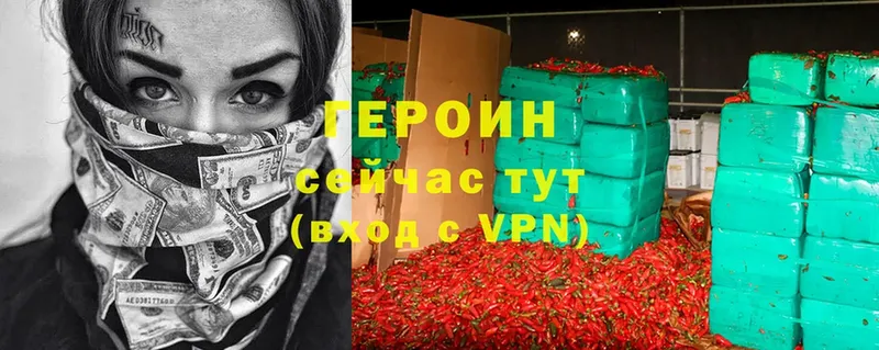 купить  цена  Томари  Героин герыч 