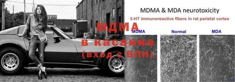 МДМА VHQ  Томари 